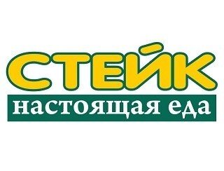 Стейк Настоящая Еда лого