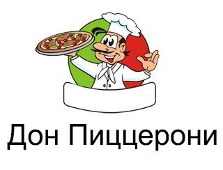 Пиццерони