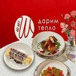 Шоколадница