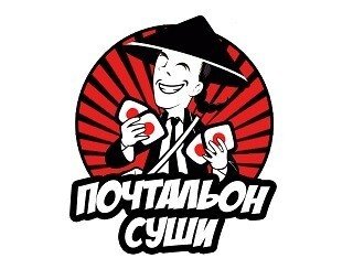 Почтальон Суши лого