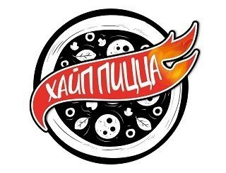 Хайп пицца лого