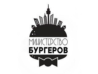 Министерство Бургеров лого