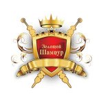 Золотой Шампур