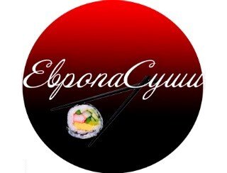 Европа Суши лого