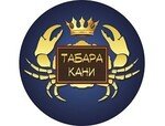 Табара Кани