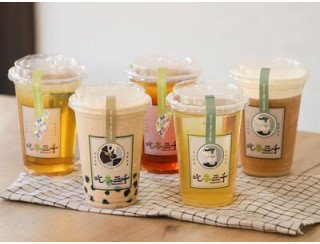 Chicha san chen лого