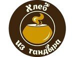 Хлеб из тандыра