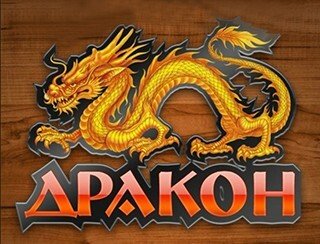 Дракон лого