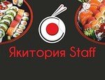 Якитория Staff