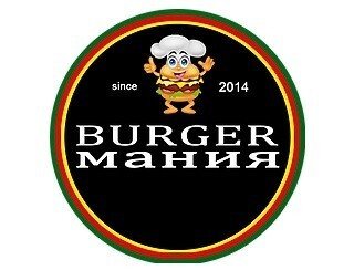 BURGERмания лого