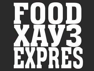 FOOD ХАУЗ EXPRESS лого