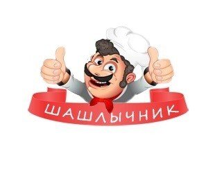 Шашлычник лого