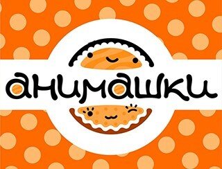 Анимашки лого