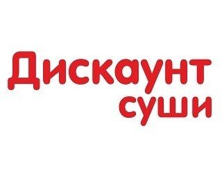 Дискаунтсуши лого