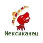 Мексиканец