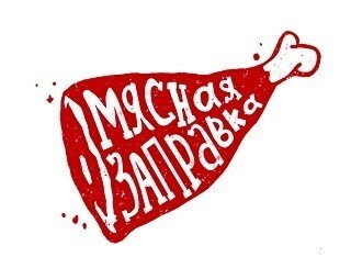 МЯСНАЯ ЗАПРАВКА лого