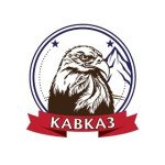 Кавказ