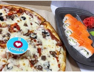 Гиндза вкусная доставка пиццы и суши лого
