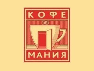 Кофемания лого