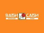 Ваби-Саби