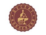 Десерт Коллекция