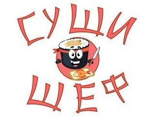 Суши Шеф лого