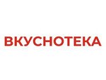 Вкуснотека