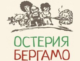 Остерия Бергамо лого