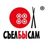 СъелБыСам