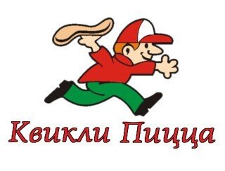 Квикли Пицца лого