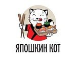 Япошкин Кот