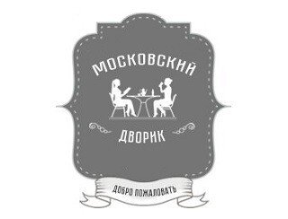 Московский дворик лого
