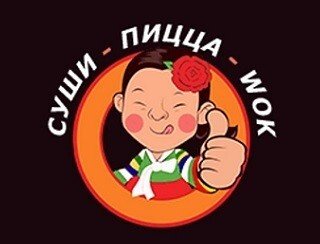 Суши Пицца Wok лого