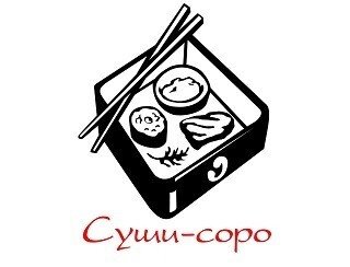 Суши-соро лого