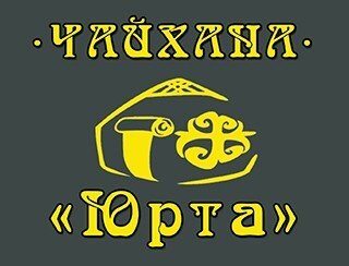 Чайхана "ЮРТА" лого
