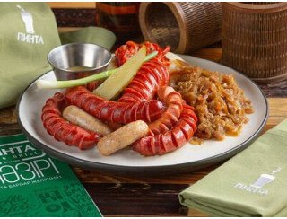 Пинта bar & grill лого