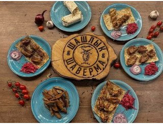Шашлык & Шаверма лого
