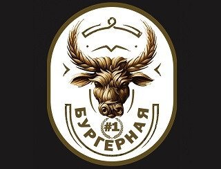Бургерная №1 лого