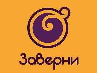 Заверни лого