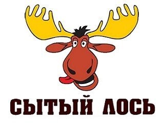 Сытый Лось лого
