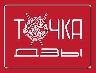 ТОЧКА ДЗЫ лого