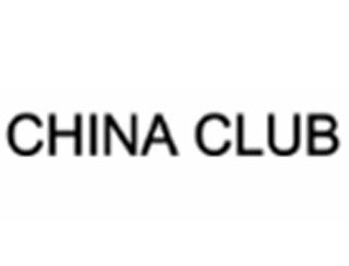 China Club лого