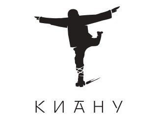 КИАНУ лого
