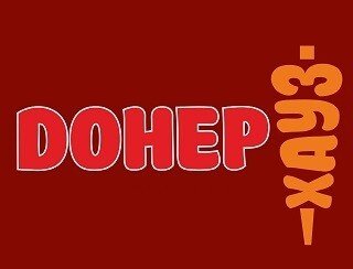 Донер Хауз лого