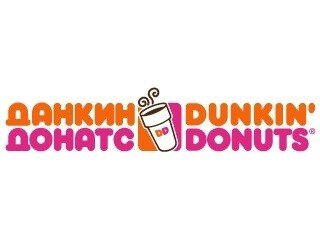 Dunkin' Donuts лого