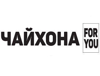 Чайхона For You лого
