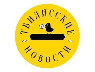 Тбилисские новости лого