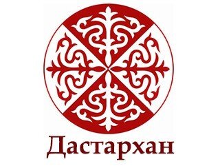 Дастархан лого