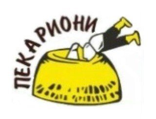 Пекариони лого