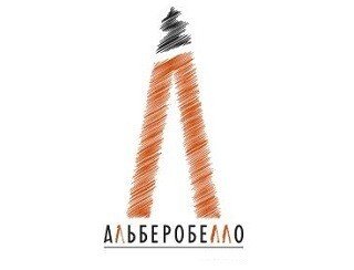Альберобелло лого